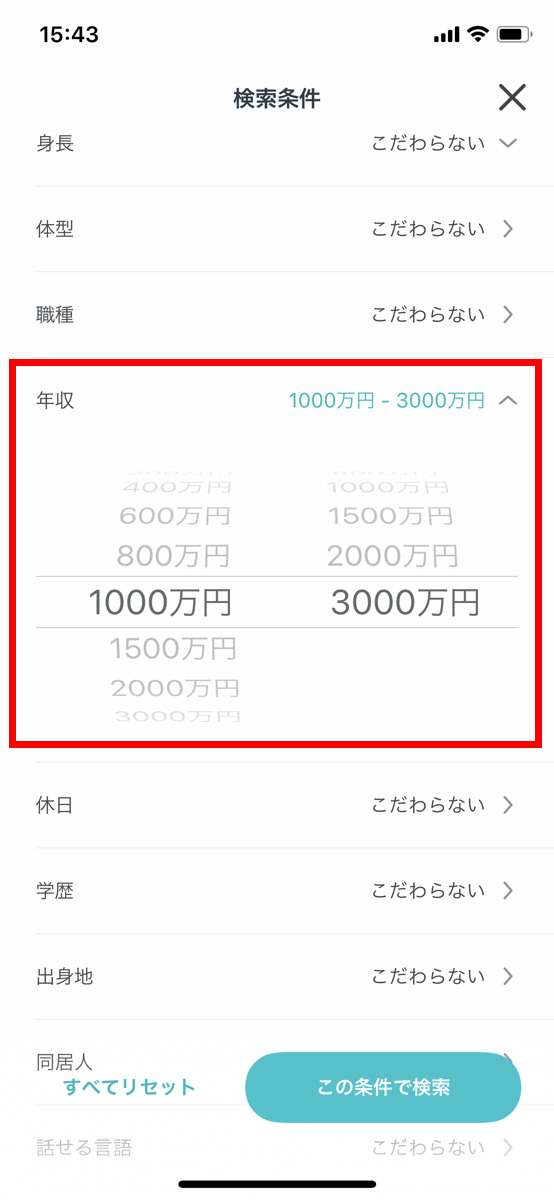 現役caが伝授 お金持ちと出会う方法 経営者や富裕層と出会うにはコツあり