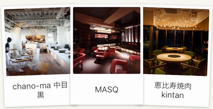見るからに単価が高そうなお店がズラリ