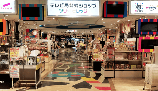 東京スカイツリーテレビ公式グッズショップ