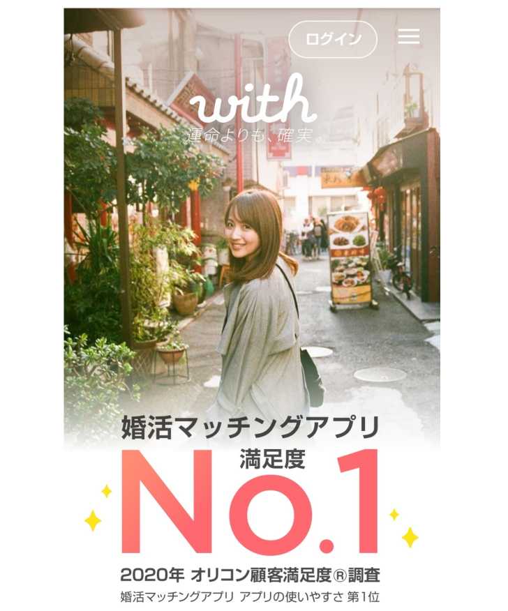 with
